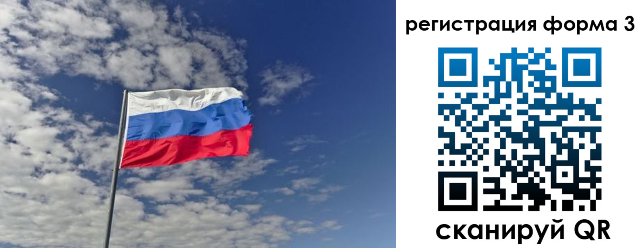 прописка в Казани