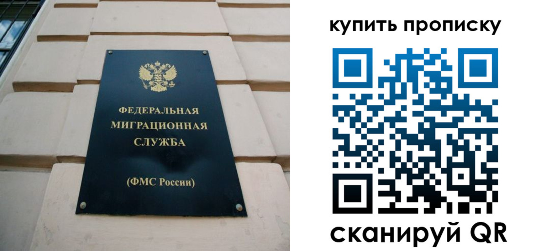 прописка от собственника в Казани