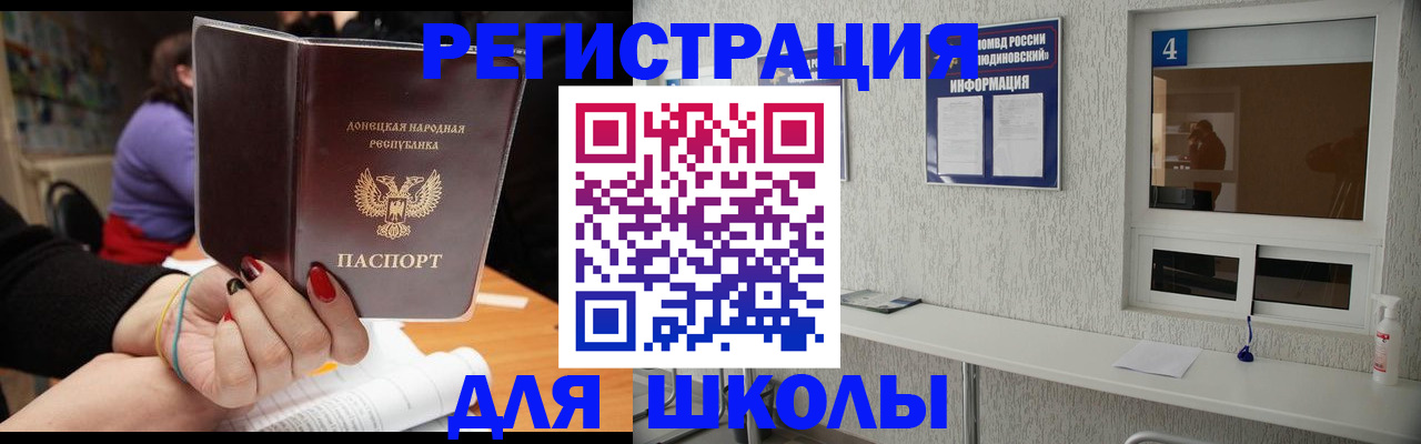 временная регистрация гарантия в Казани